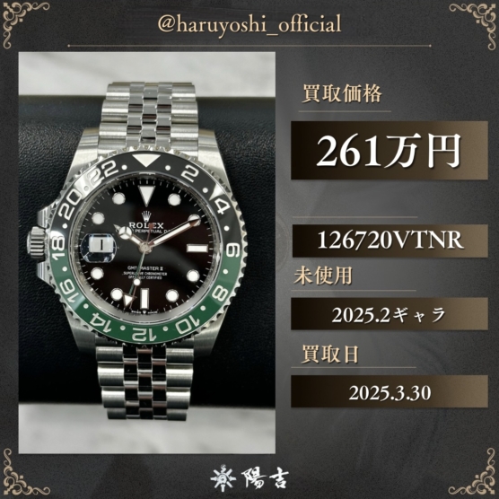 126720VTNR