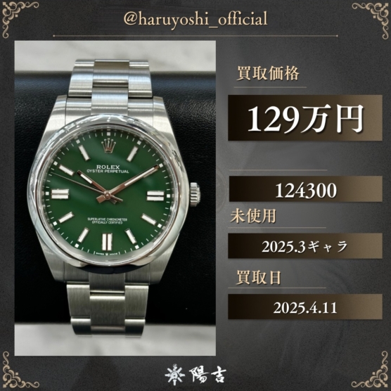 124300