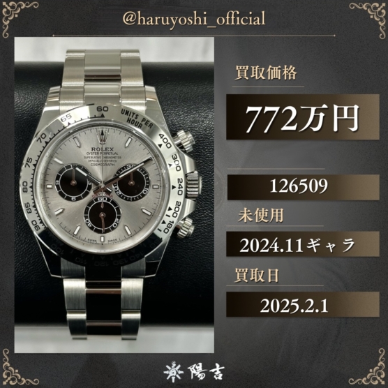 126509