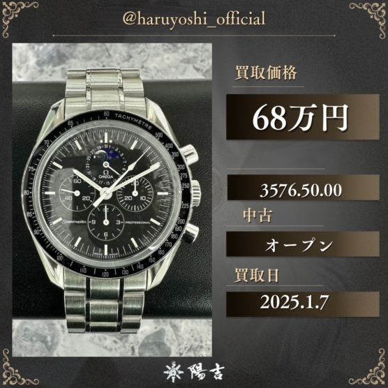 3576.50.00