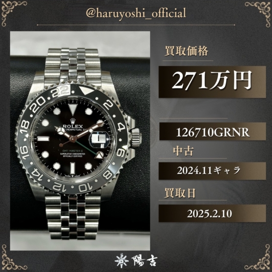 126710GRNR