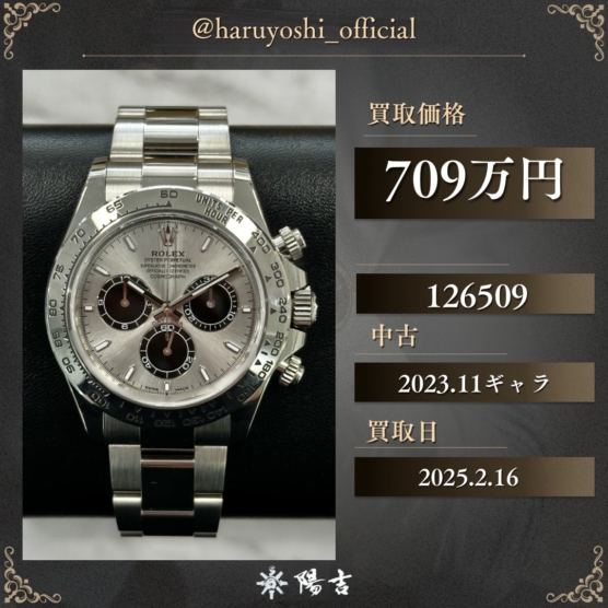 126509
