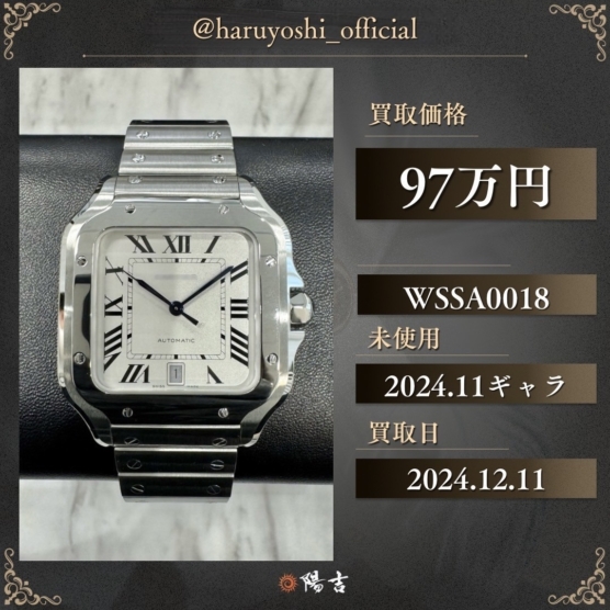 WSSA0018