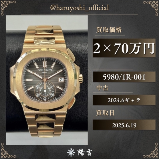 5980/1R-001