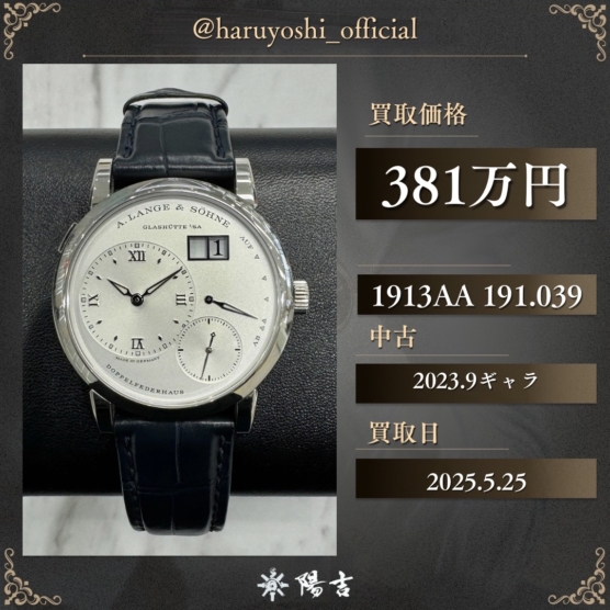 1913AA 191.039