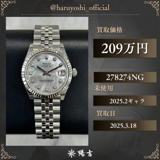 278274NG