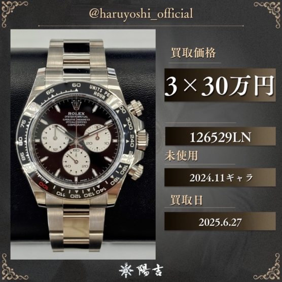 126529LN