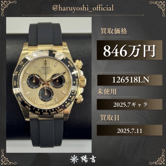 126518LN