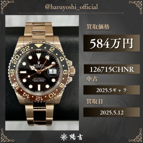 126715CHNR