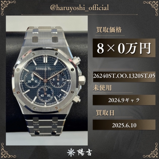 26240ST.OO.1320ST.05