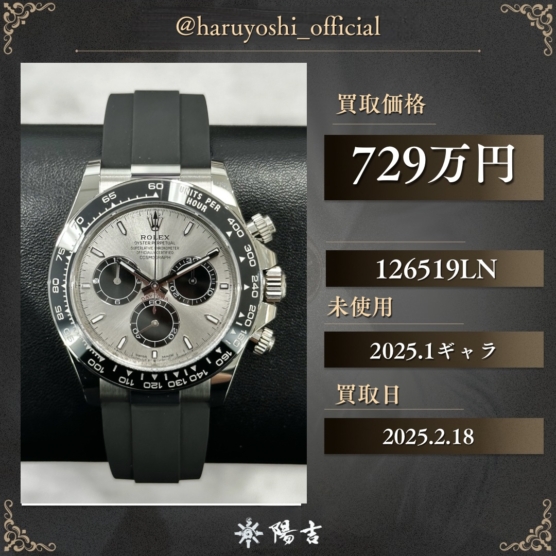 126519LN