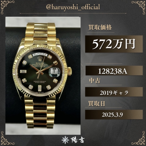128238A