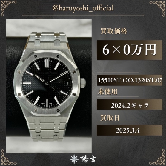 15510ST.OO.1320ST.07