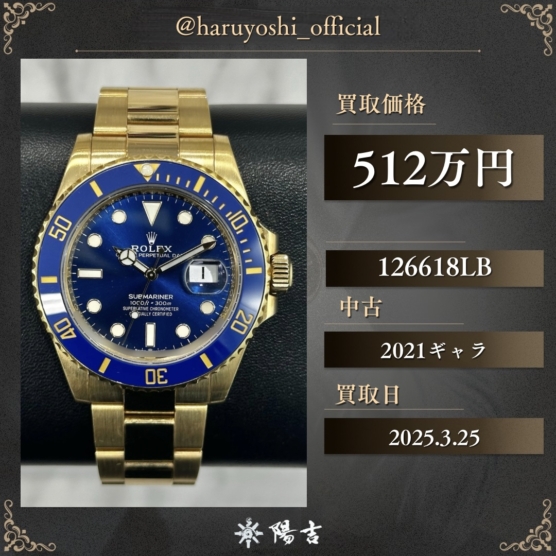 126618LB
