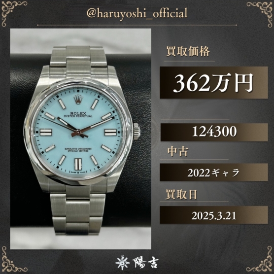 124300