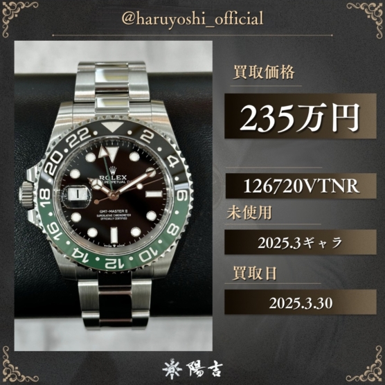 126720VTNR