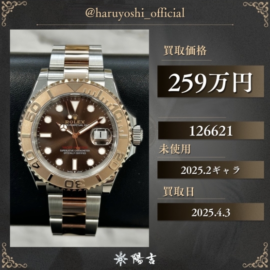 126621