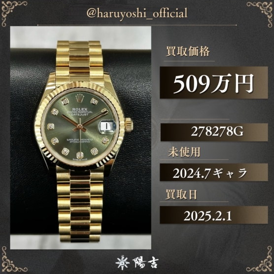 278278G
