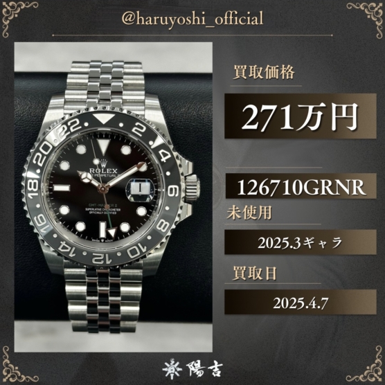 126710GRNR