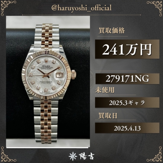 279171NG