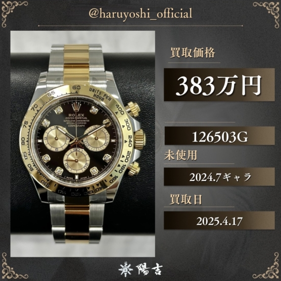 126503G