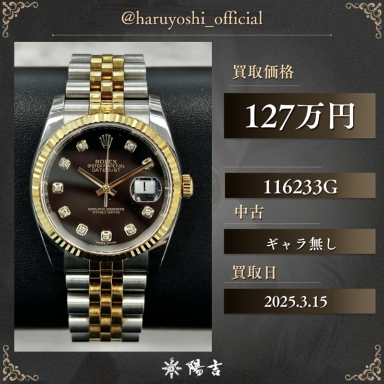 116233G