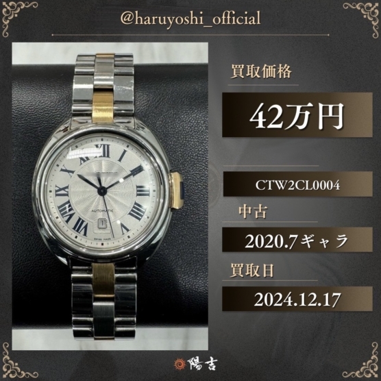 CTW2CL0004