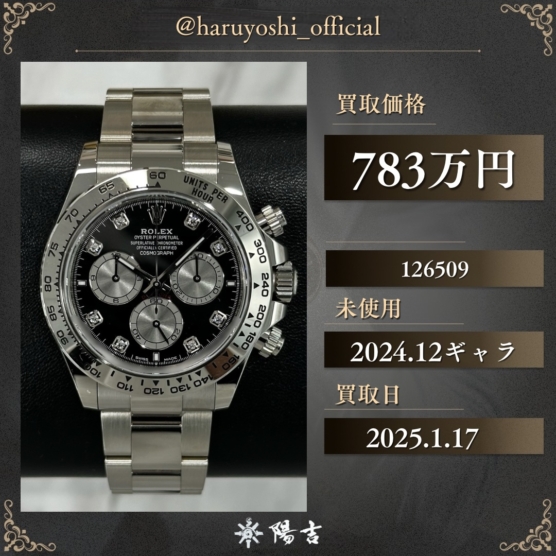 126509