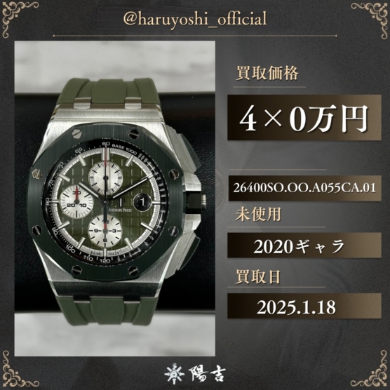 26400SO.OO.A055CA.01