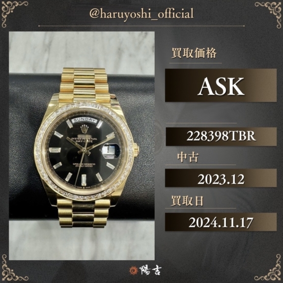 228398TBR