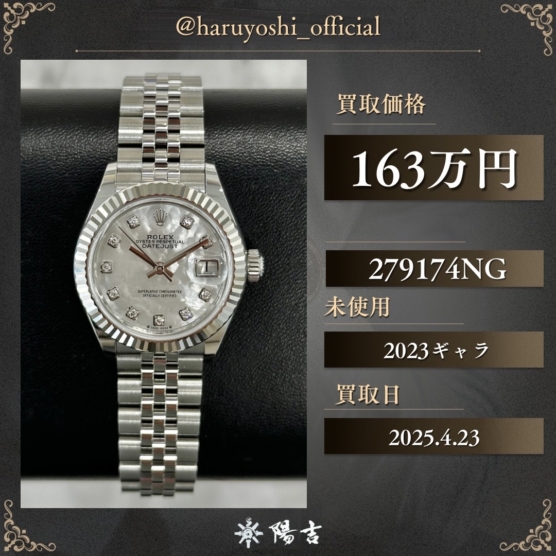 279174NG