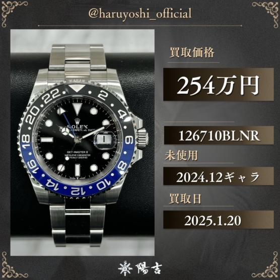 126710BLNR