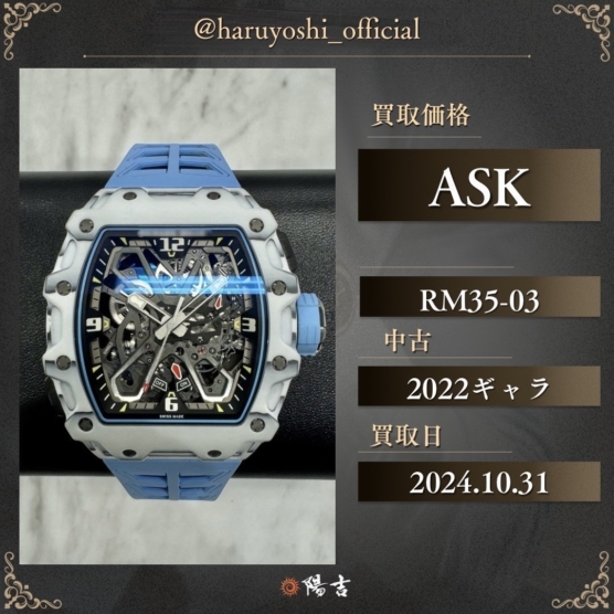 RM35-03