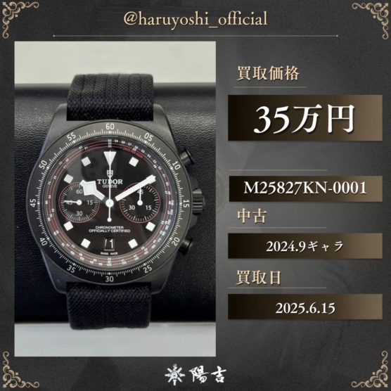 M25827KN-0001