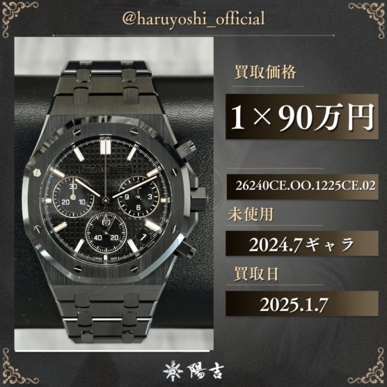26240CE.OO.1225CE.02