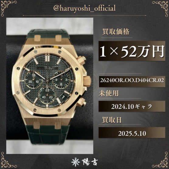 26240OR.OO.D404CR.02
