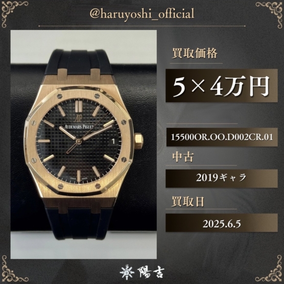15500OR.OO.D002CR.01