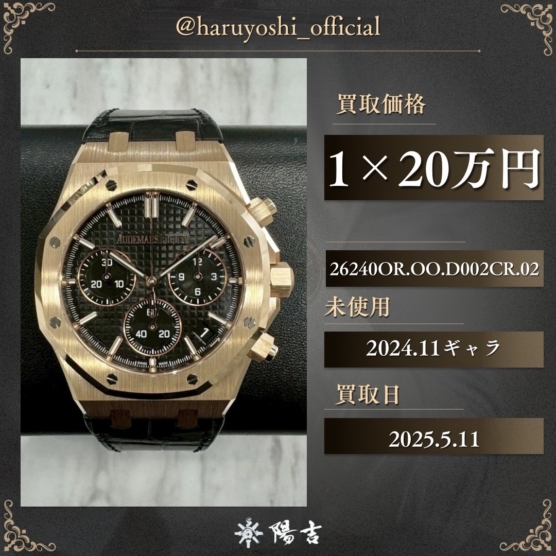 26240OR.OO.D002CR.02
