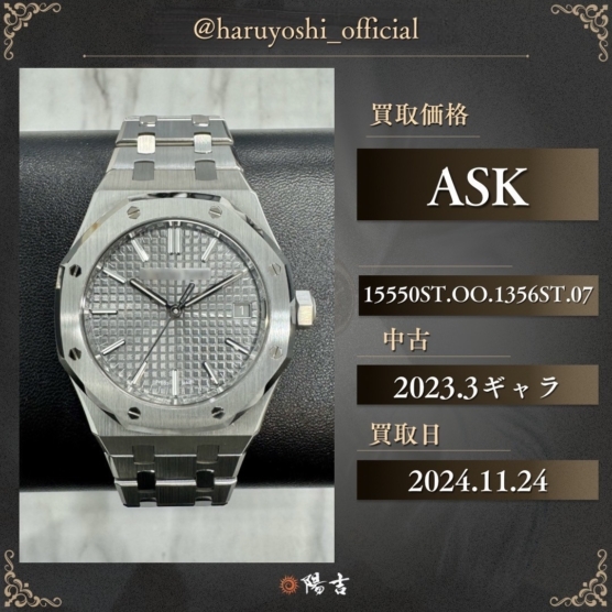 15550ST.OO.1356ST.07