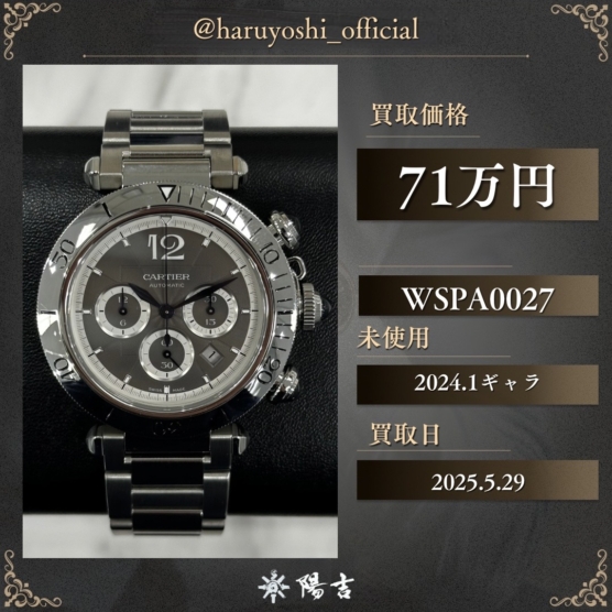 WSPA0027