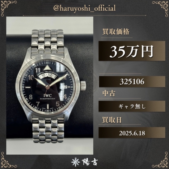 325106