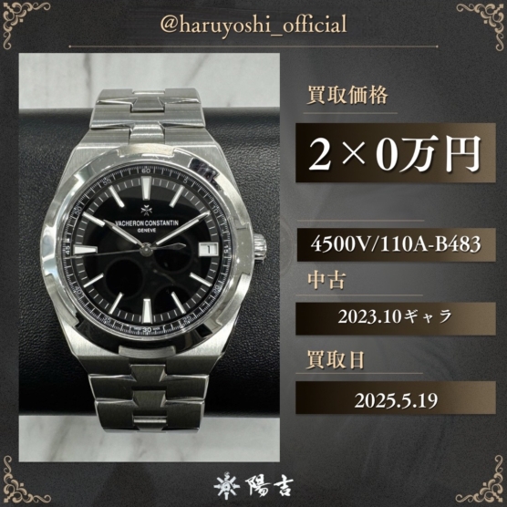 4500V/110A-B483