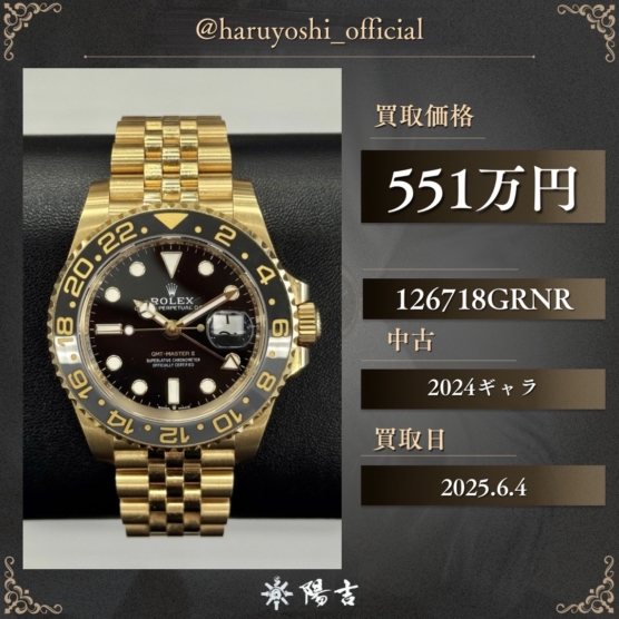 126718GRNR