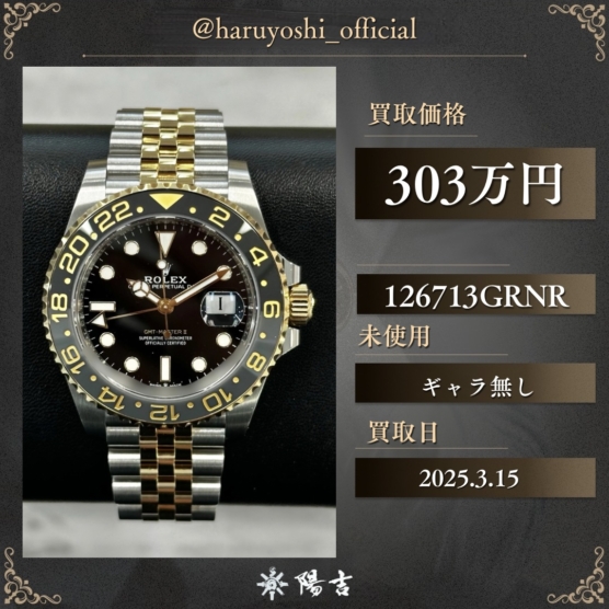 126713GRNR