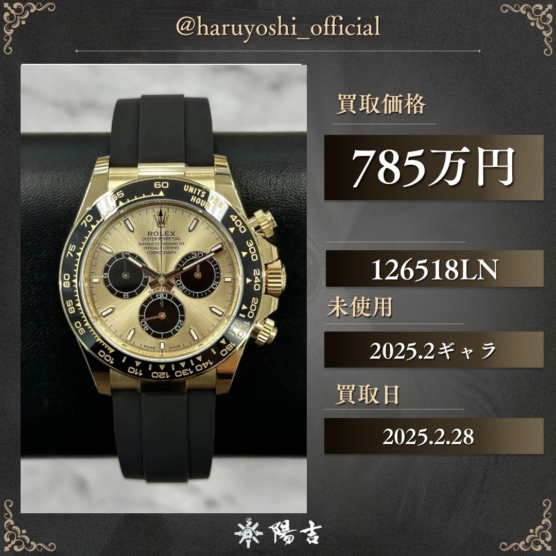 126518LN