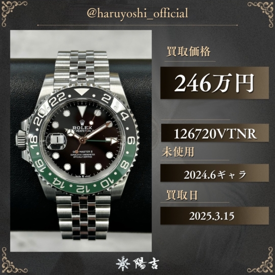 126720VTNR