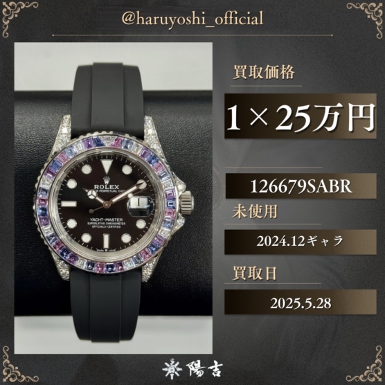 126679SABR