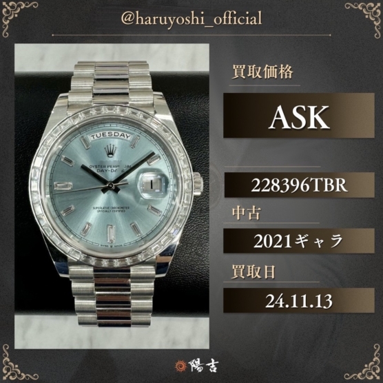 228396TBR