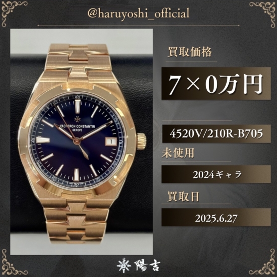 4520V/210R-B705