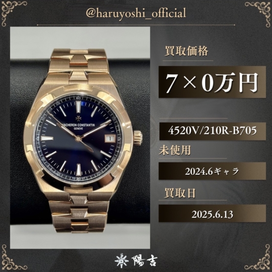 4520V/210R-B705